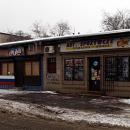 Różańskiego Pub sklep 12 02 2010 P2127222